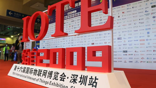 2021年深圳物聯(lián)網(wǎng)展 億道信息三防平板產(chǎn)品大放異彩，信息咨詢服務(wù)助力產(chǎn)業(yè)升級(jí)